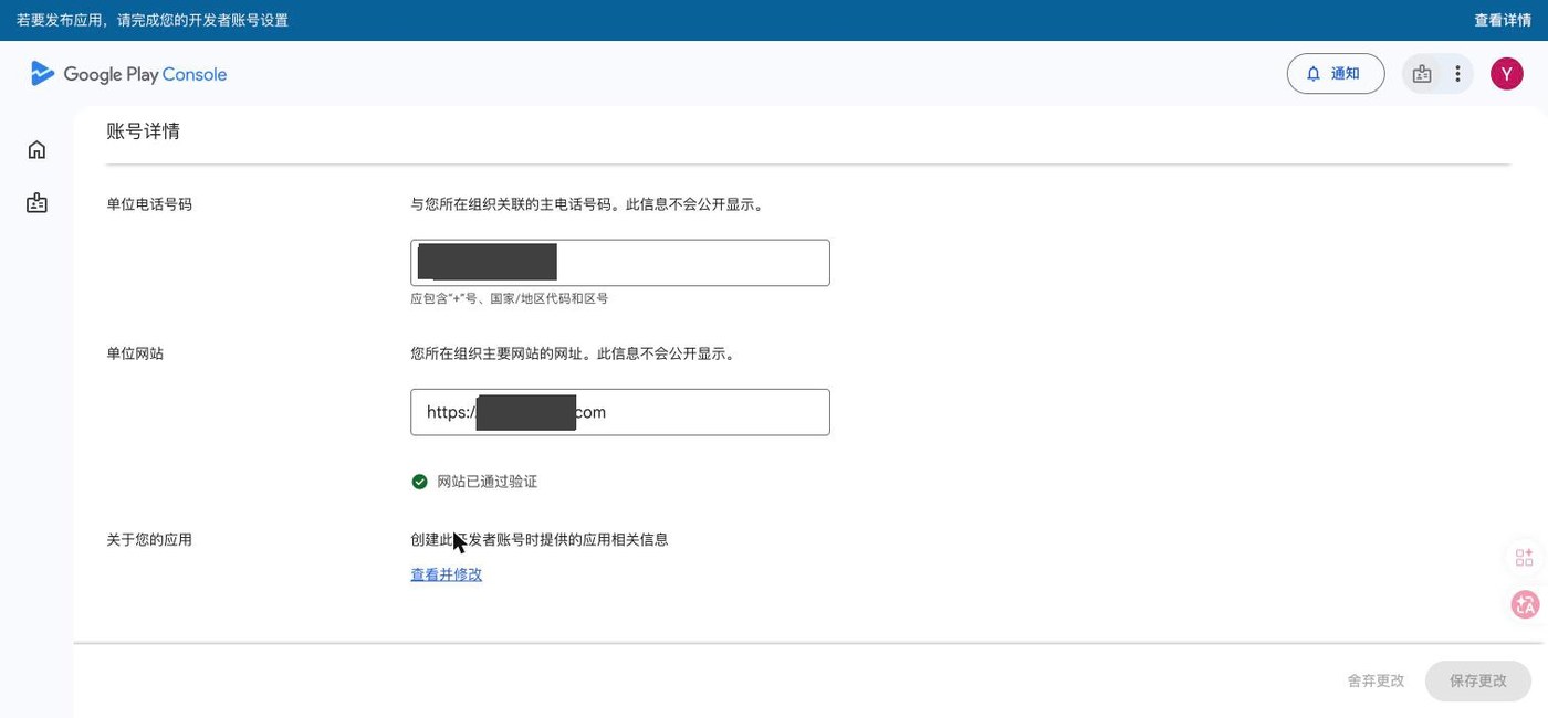 网站已通过验证