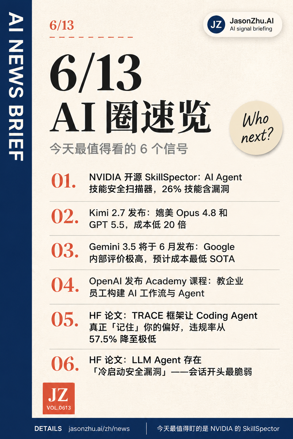 AI News · 2026-06-13