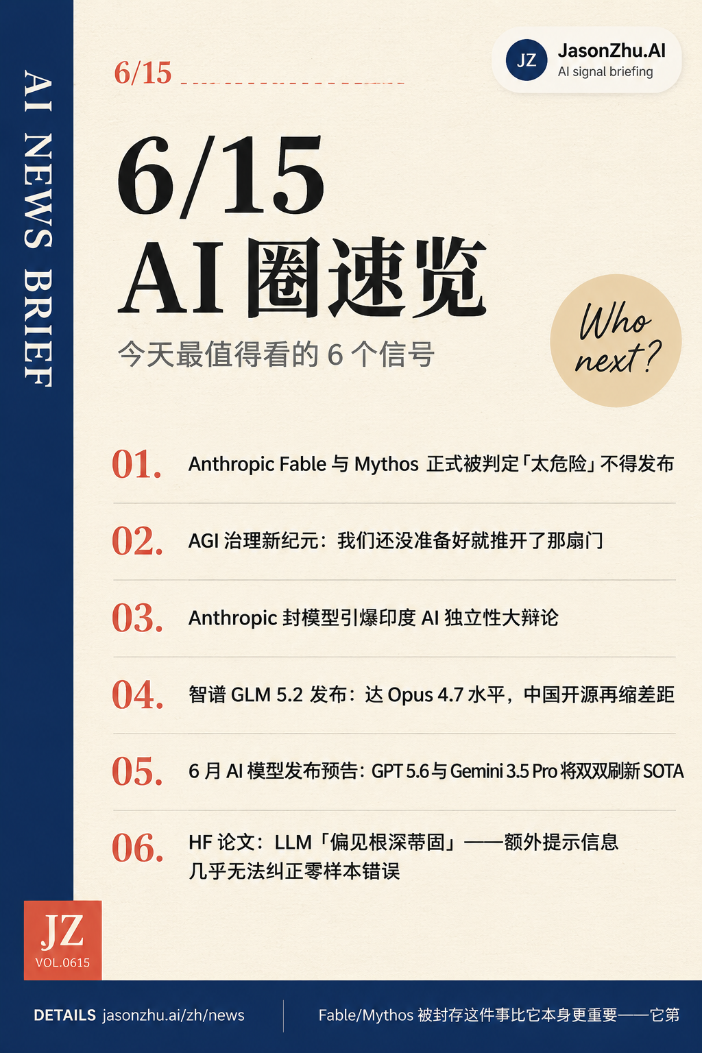AI News · 2026-06-15