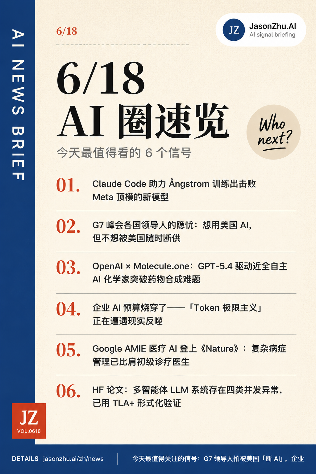 AI News · 2026-06-18