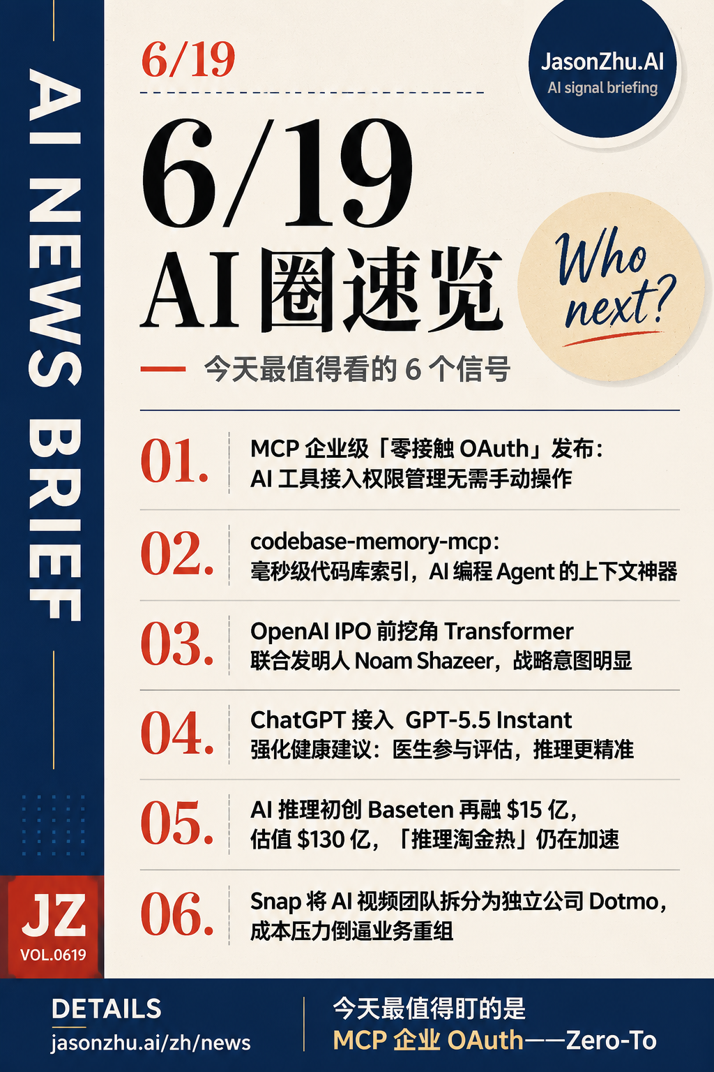 AI News · 2026-06-19